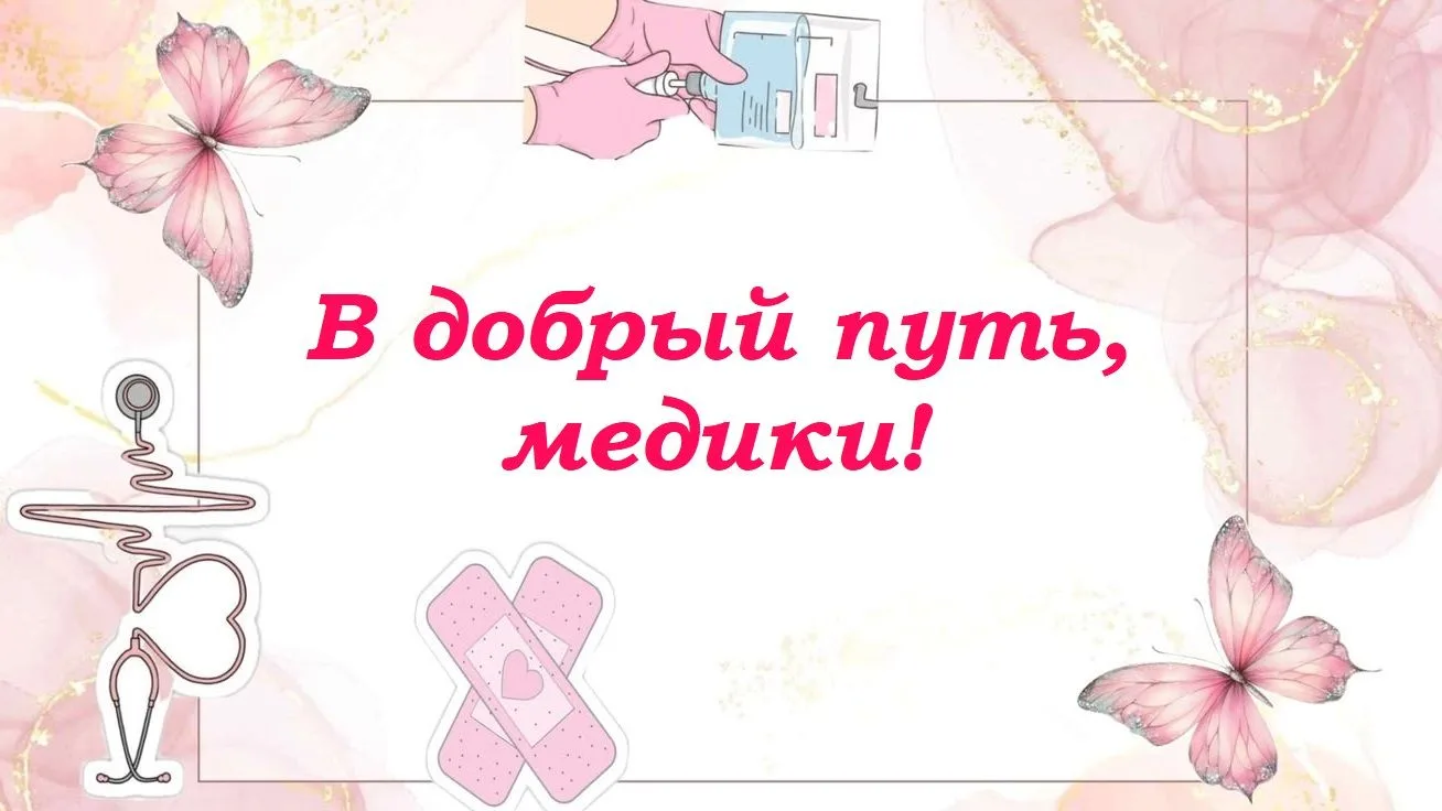 Уважаемые студенты, преподаватели, коллеги!