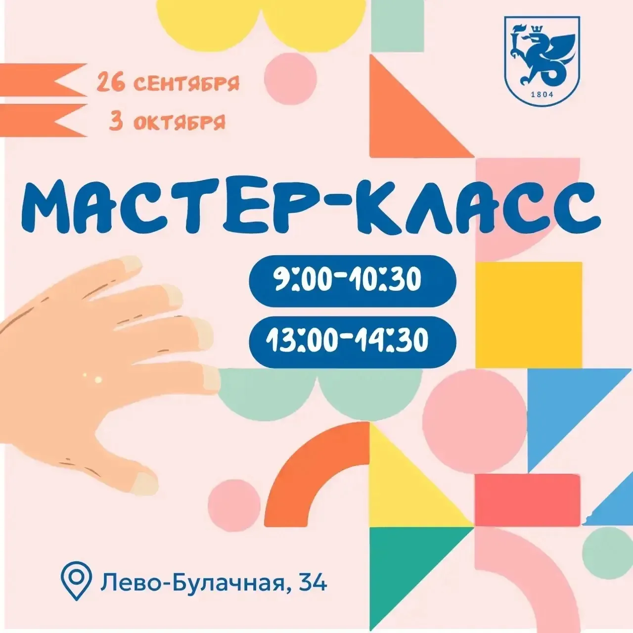🚀Твой путь в креативные индустрии