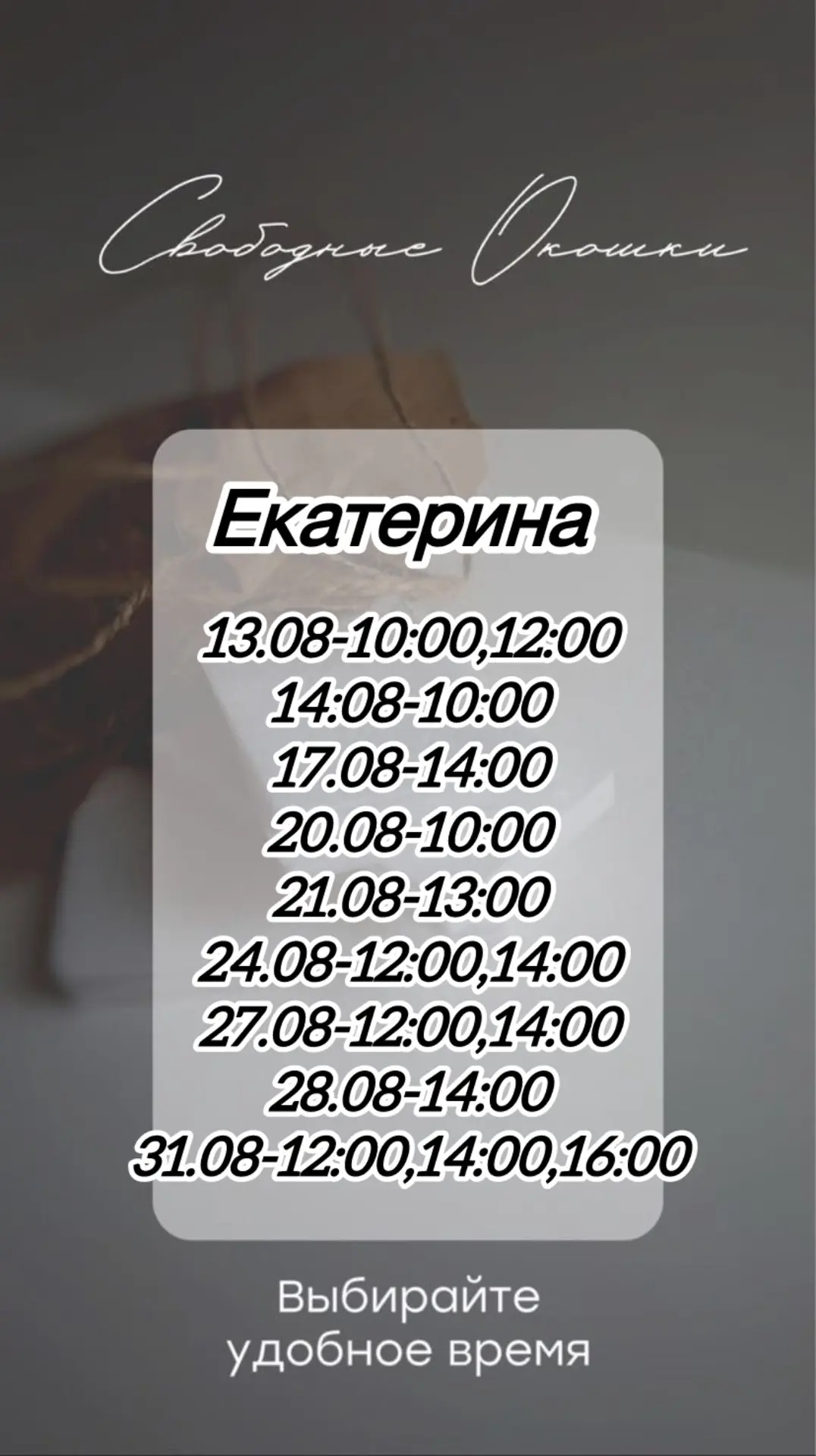 Медиа публикации