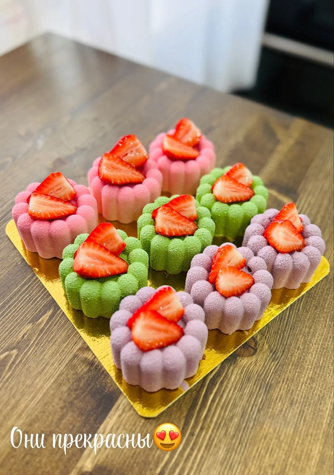 Нежность, которую хочется попробовать глазами… и сразу же съесть 💗💚💜

Муссовые пирожные с бархатн