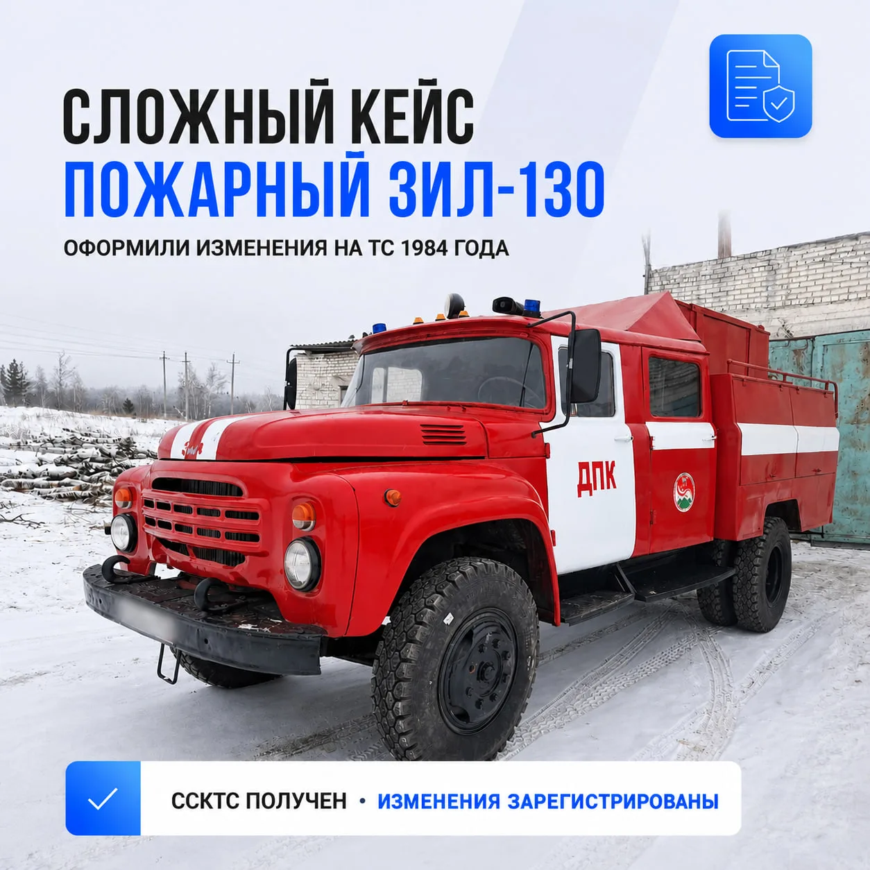 Когда говорят «это невозможно» — мы делаем 🔥