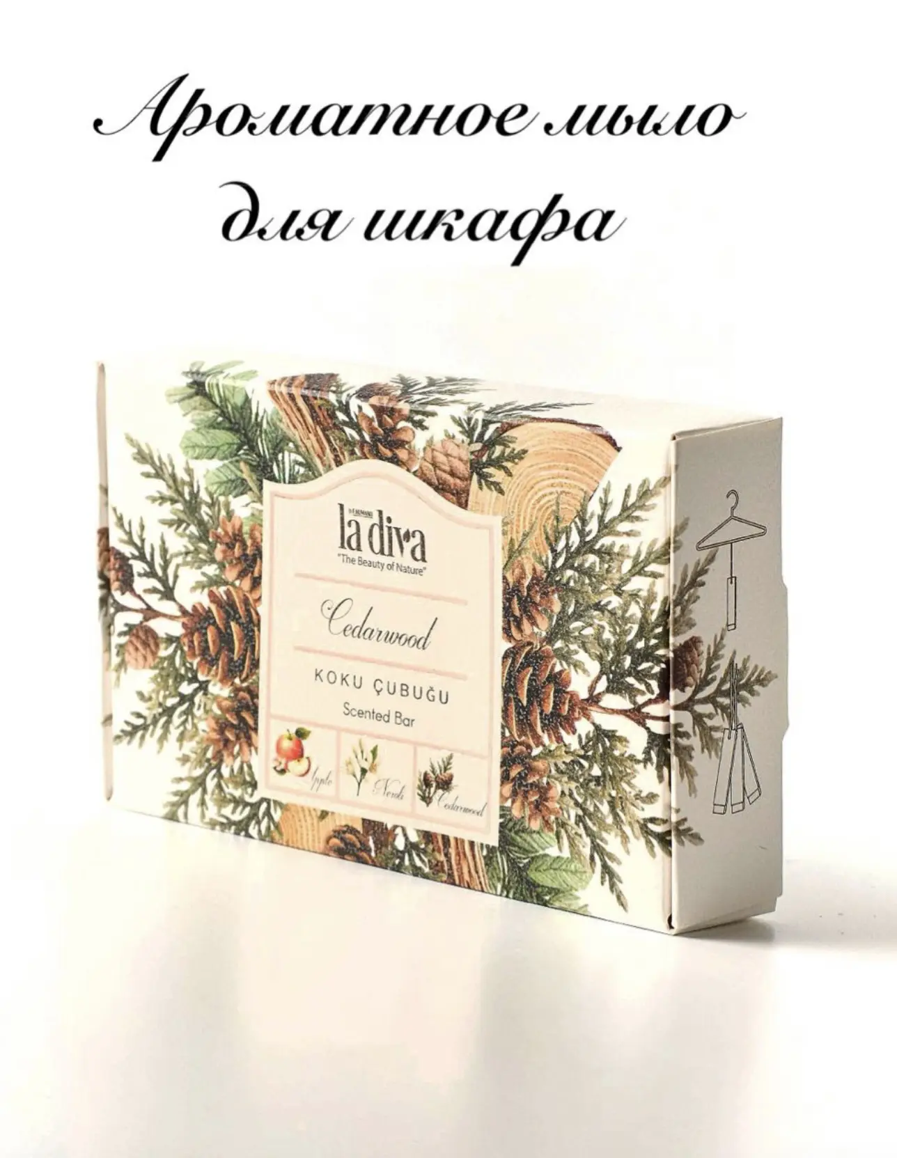 Цена: 320 руб