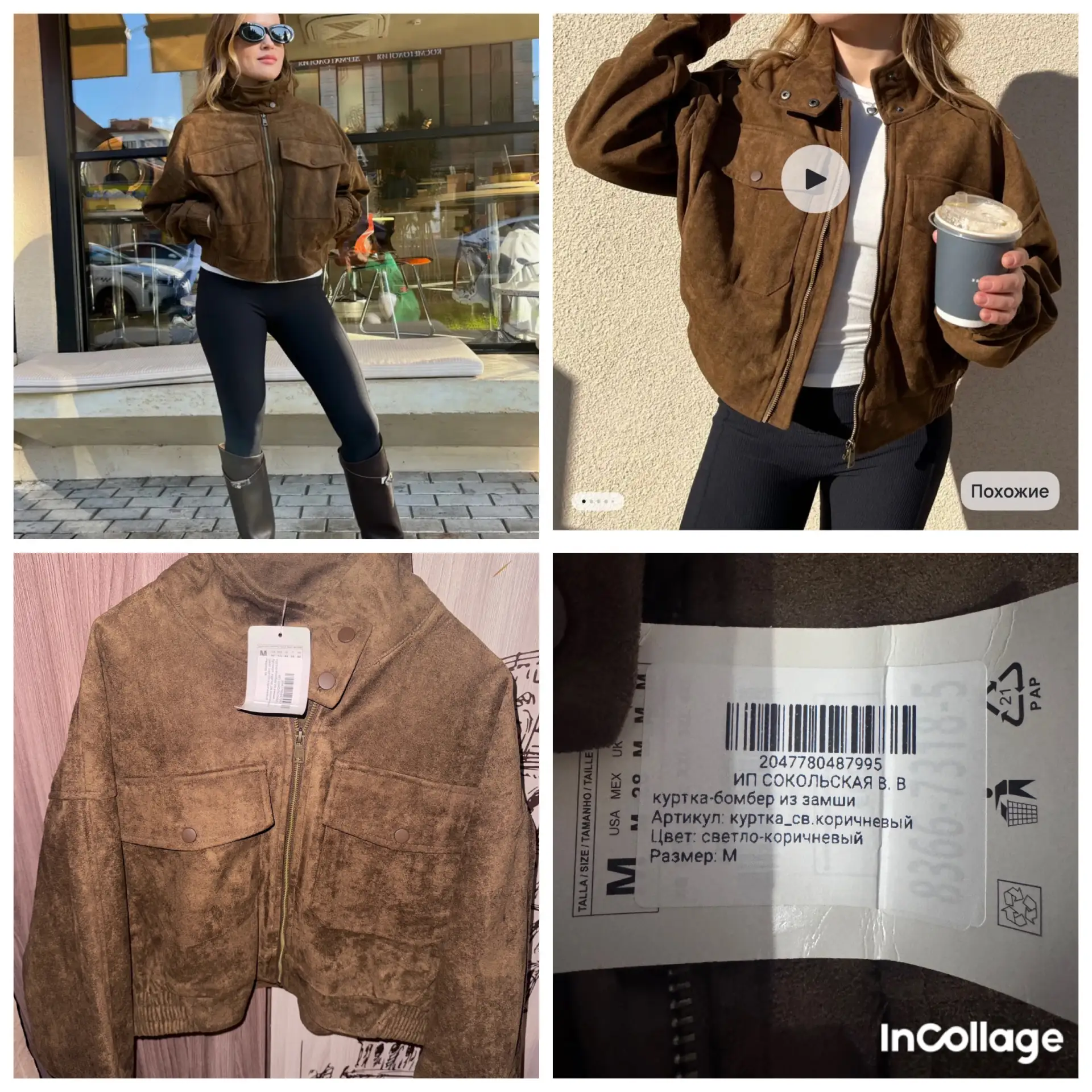 От подписчика Марина