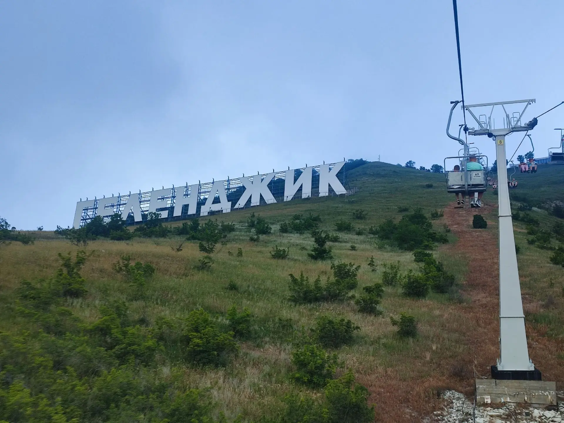 Прекрасное место.