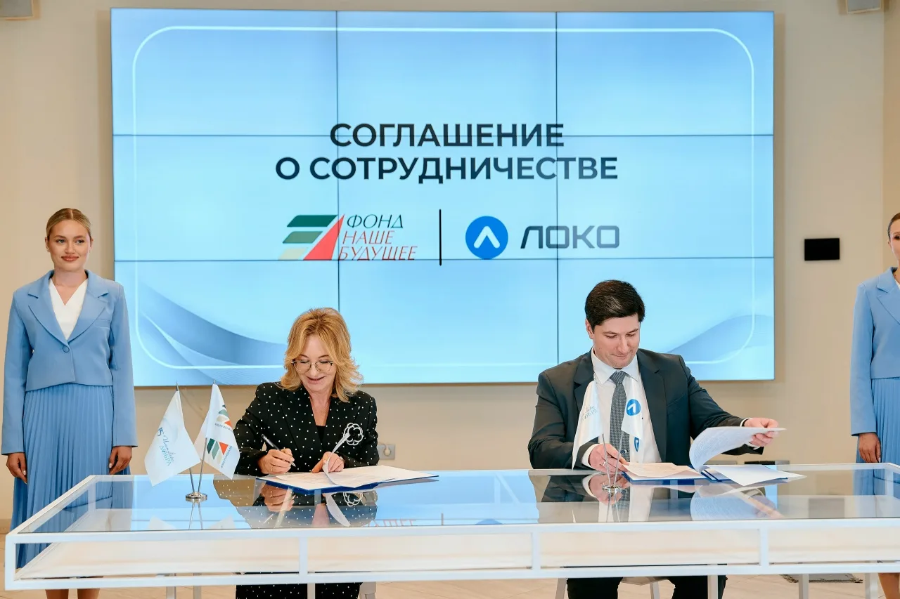 🔥 Новости от Фонда "Наше будущее"