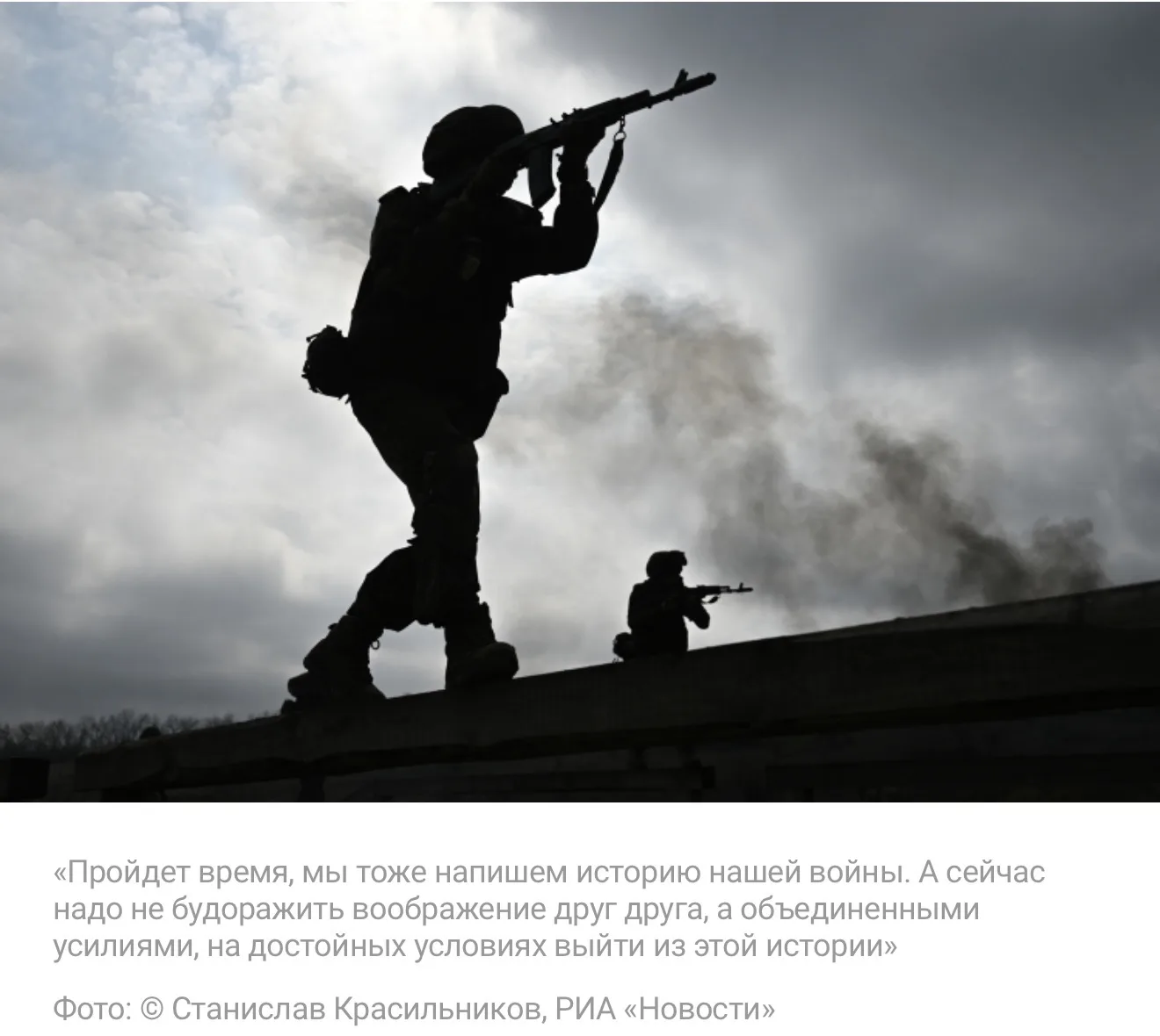 Изображение 1 к публикации «Константин Затулин»