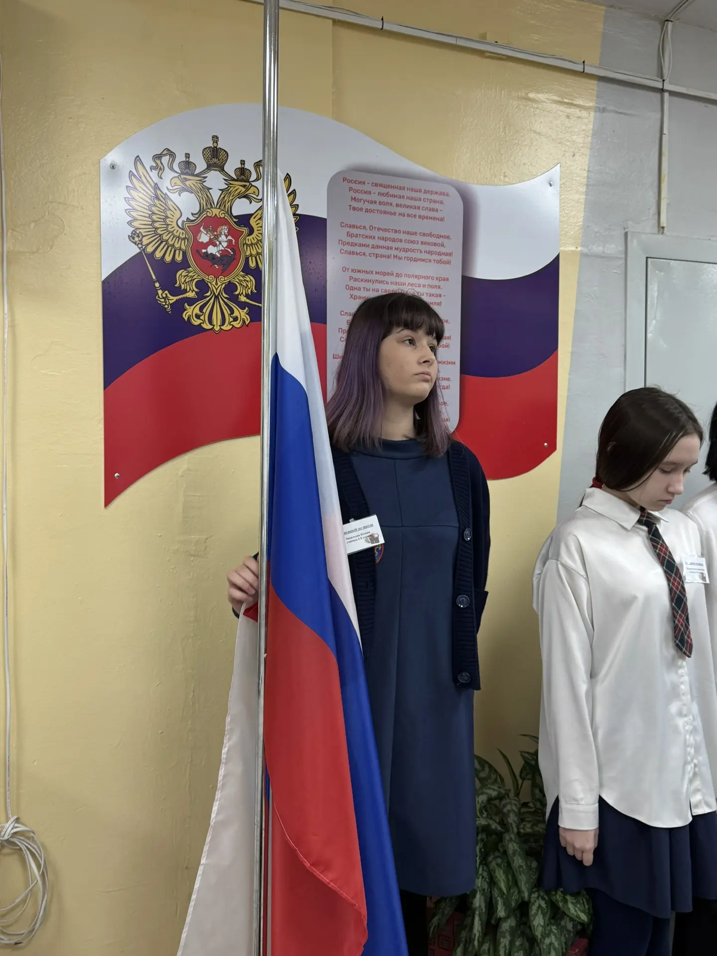 16 марта, понедельник 🇷🇺  Традиционное поднятие флага и линейка. Начало дежурить 8 «Б» класс. Право 