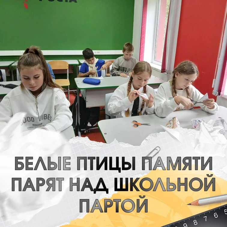🕊️ Когда небо содрогается от боли, а тишина становится громче слов, рождается Память. ...