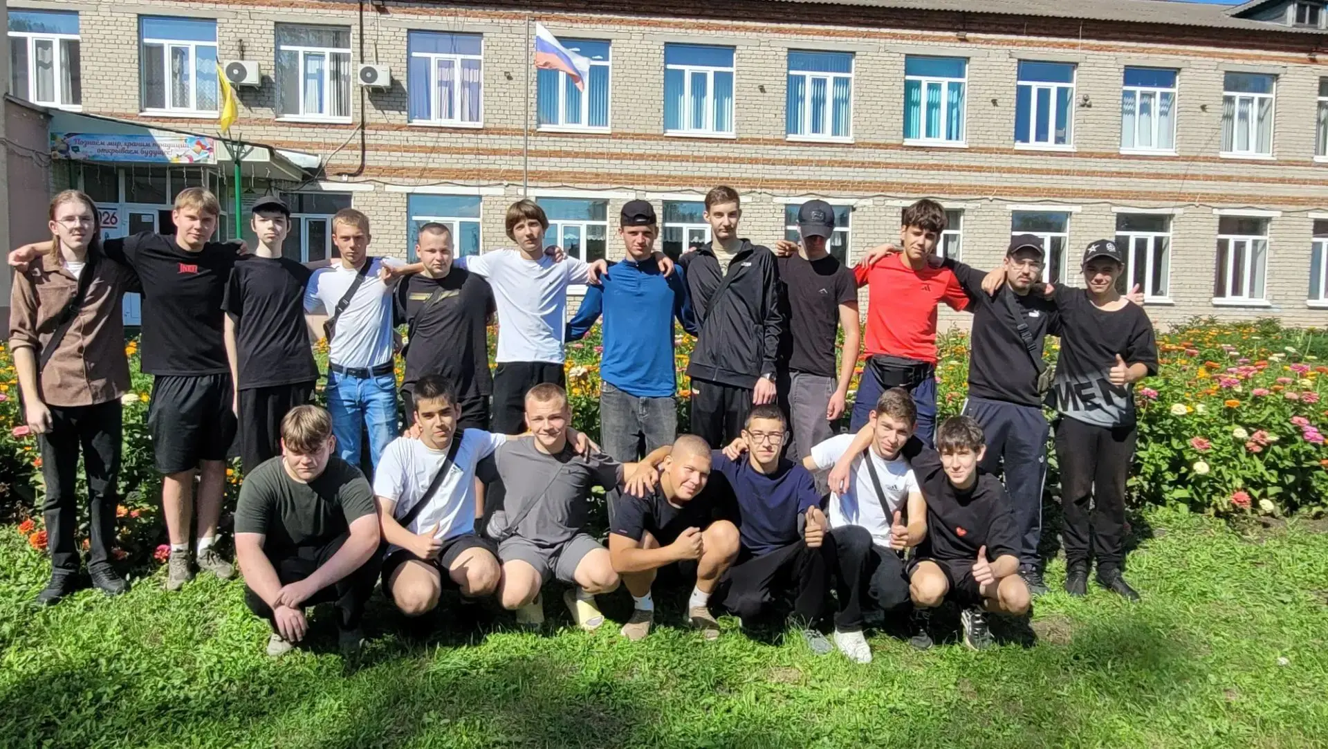 Первое знакомство студентов 👨‍🔧 группы 11с