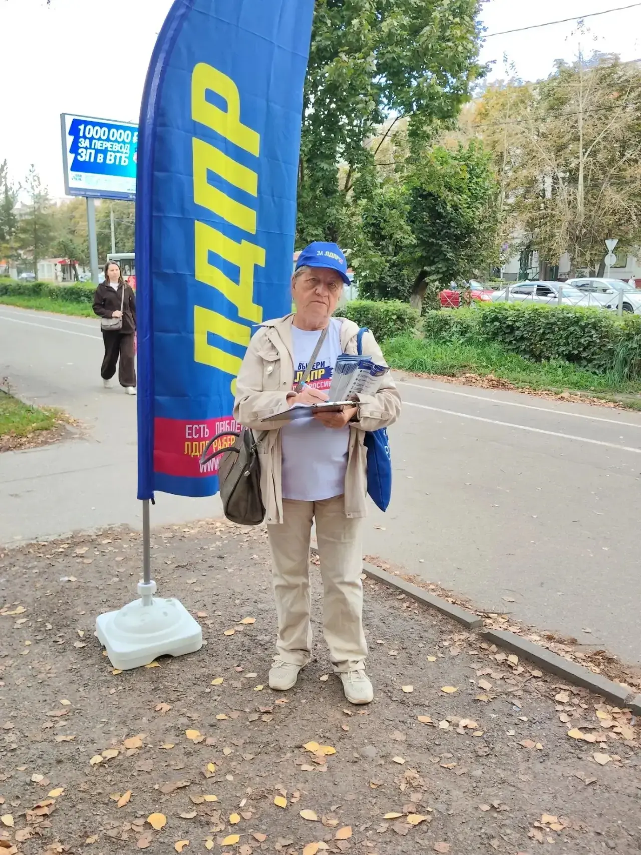 🇷🇺ЛДПР продолжает собирать миллион подписей в поддержку семей.