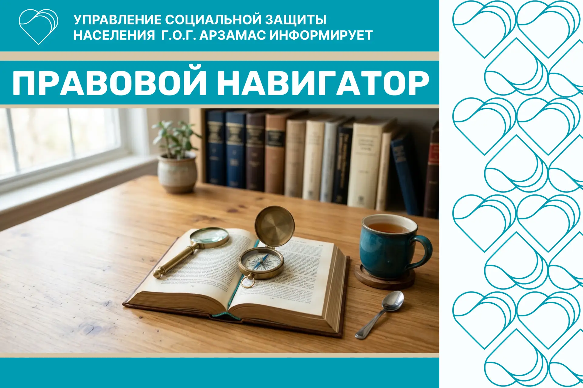 📌 Рубрика «Правовой навигатор»

🌴🏯➡️ ОТДЫХ ДЛЯ ВСЕХ:
туристические объекты станут доступнее для и