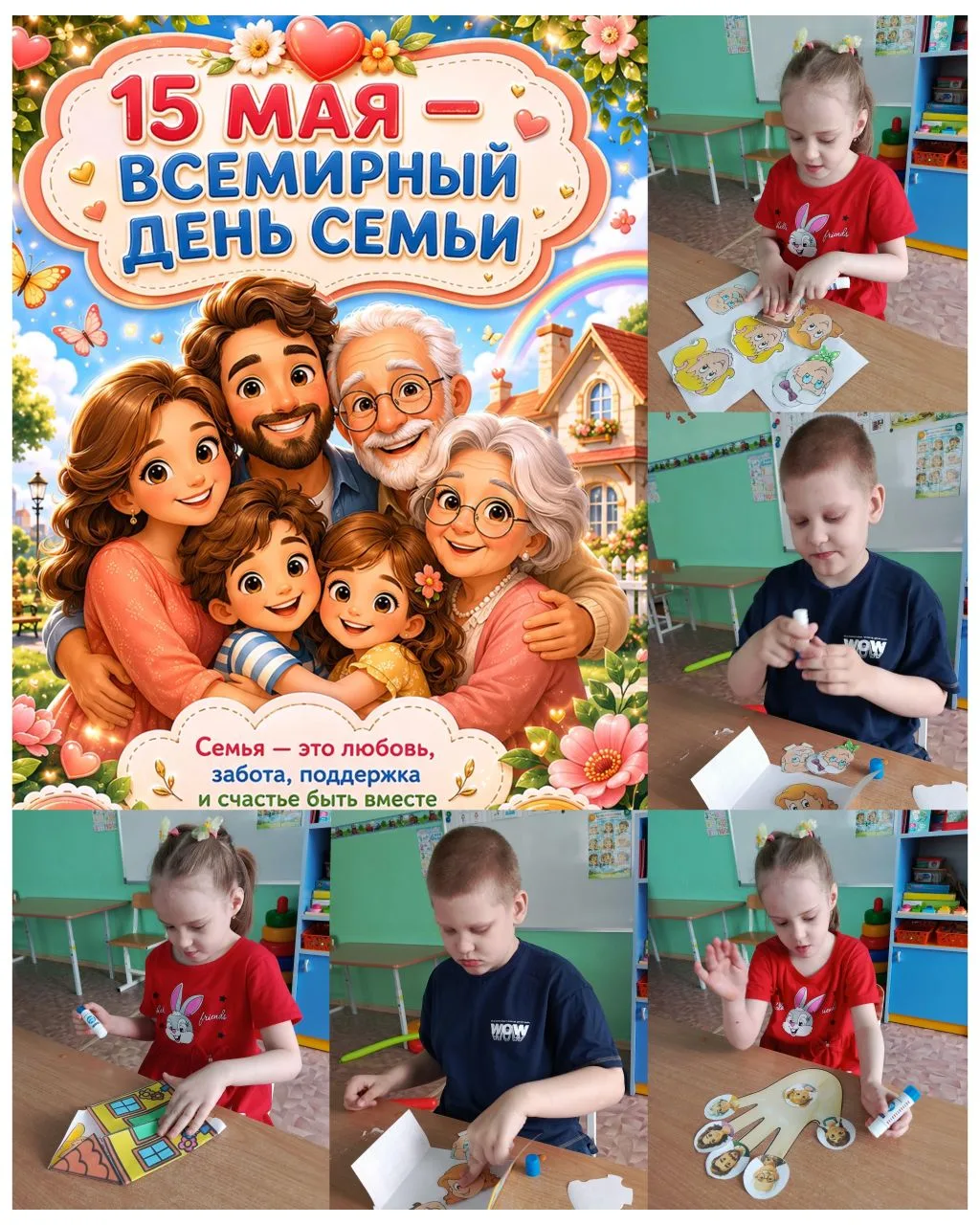 В группе «Солнышко» традиционно проходят тематические занятия. Сегодня  прошло занятие ...