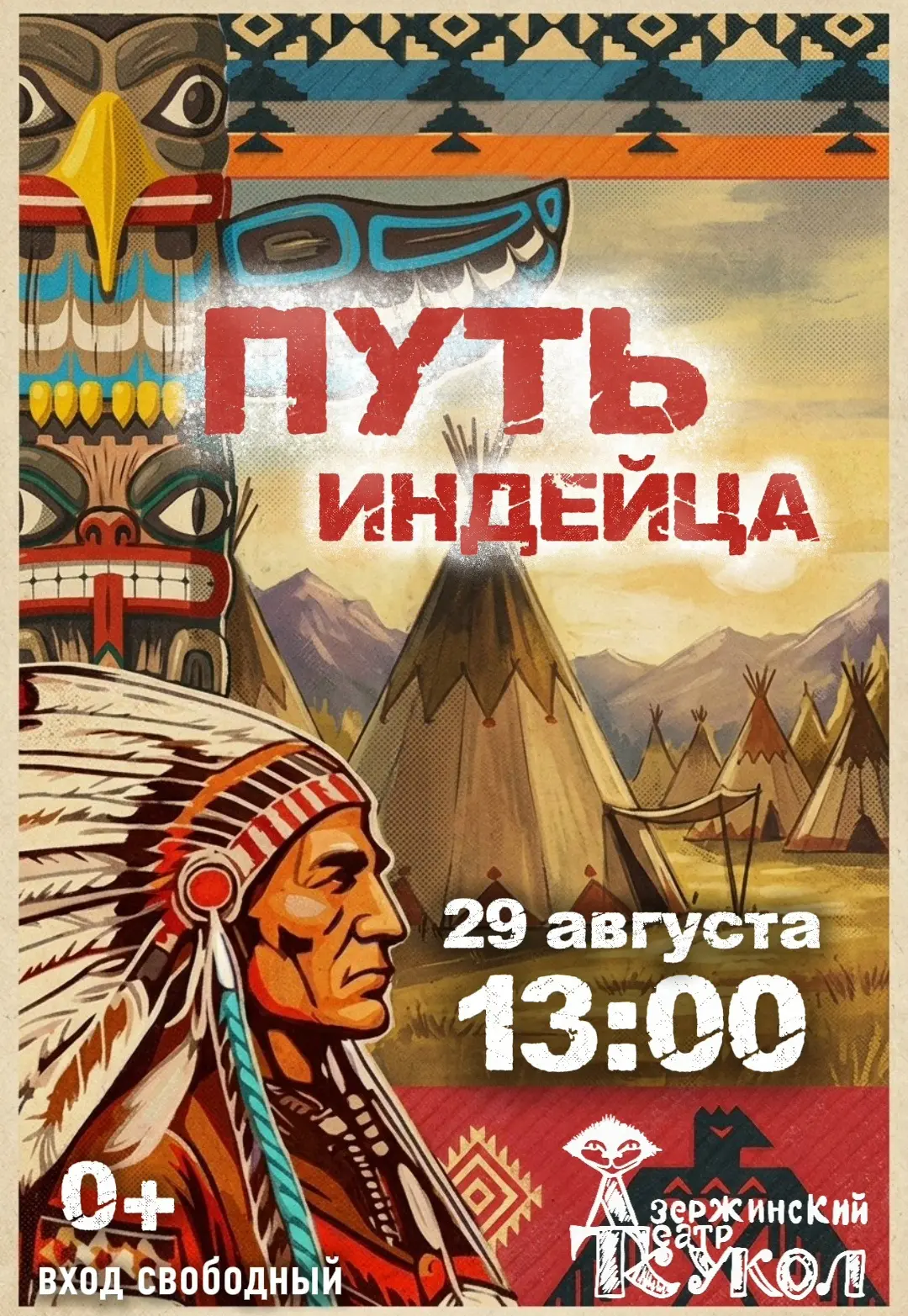 Дзержинск, выходи гулять!⚡