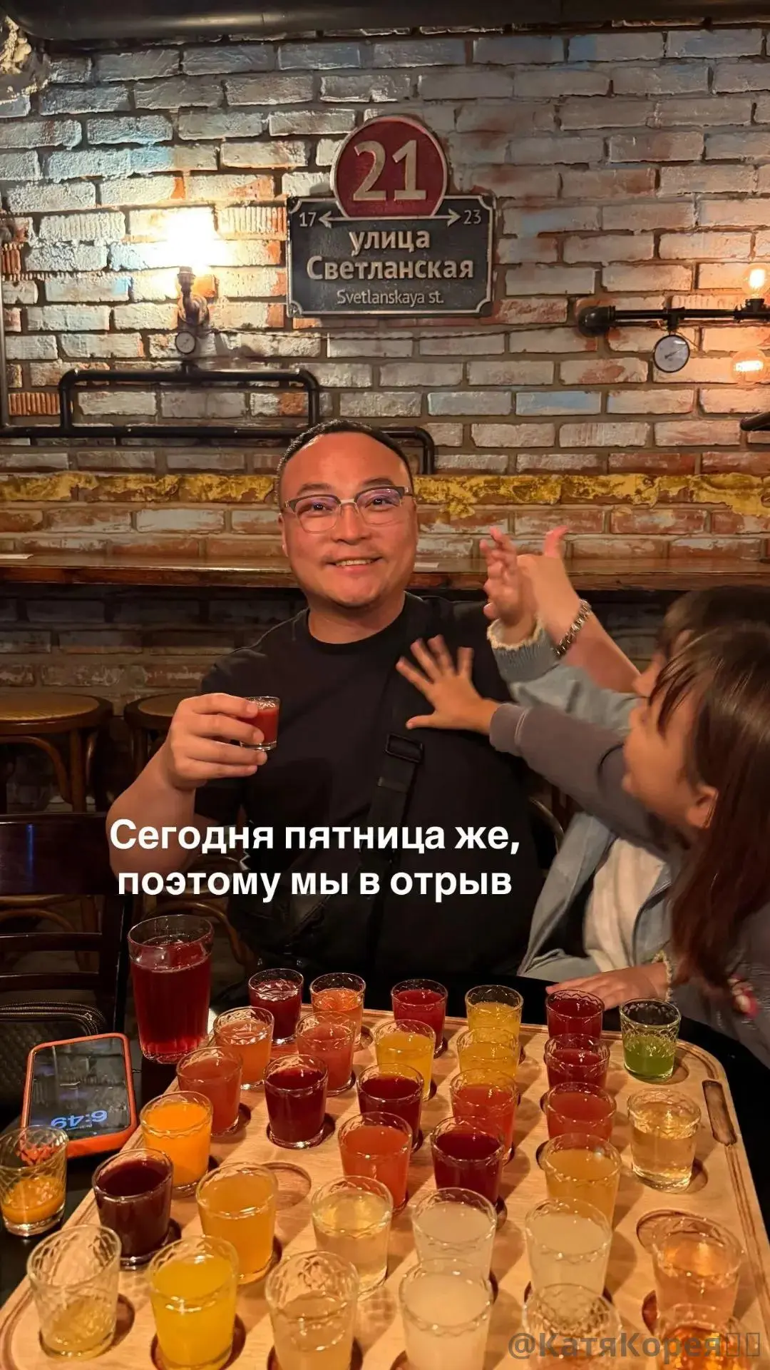 Сегодня пятница, поэтому мы в отрыв🔥
