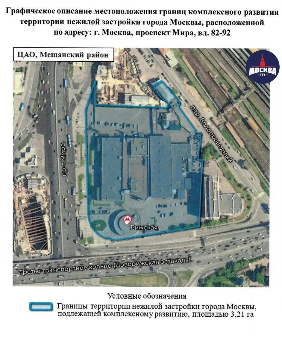 ⚡️Тот самый знаменитый цветочный Рижский рынок выставят на торги по программе КРТ