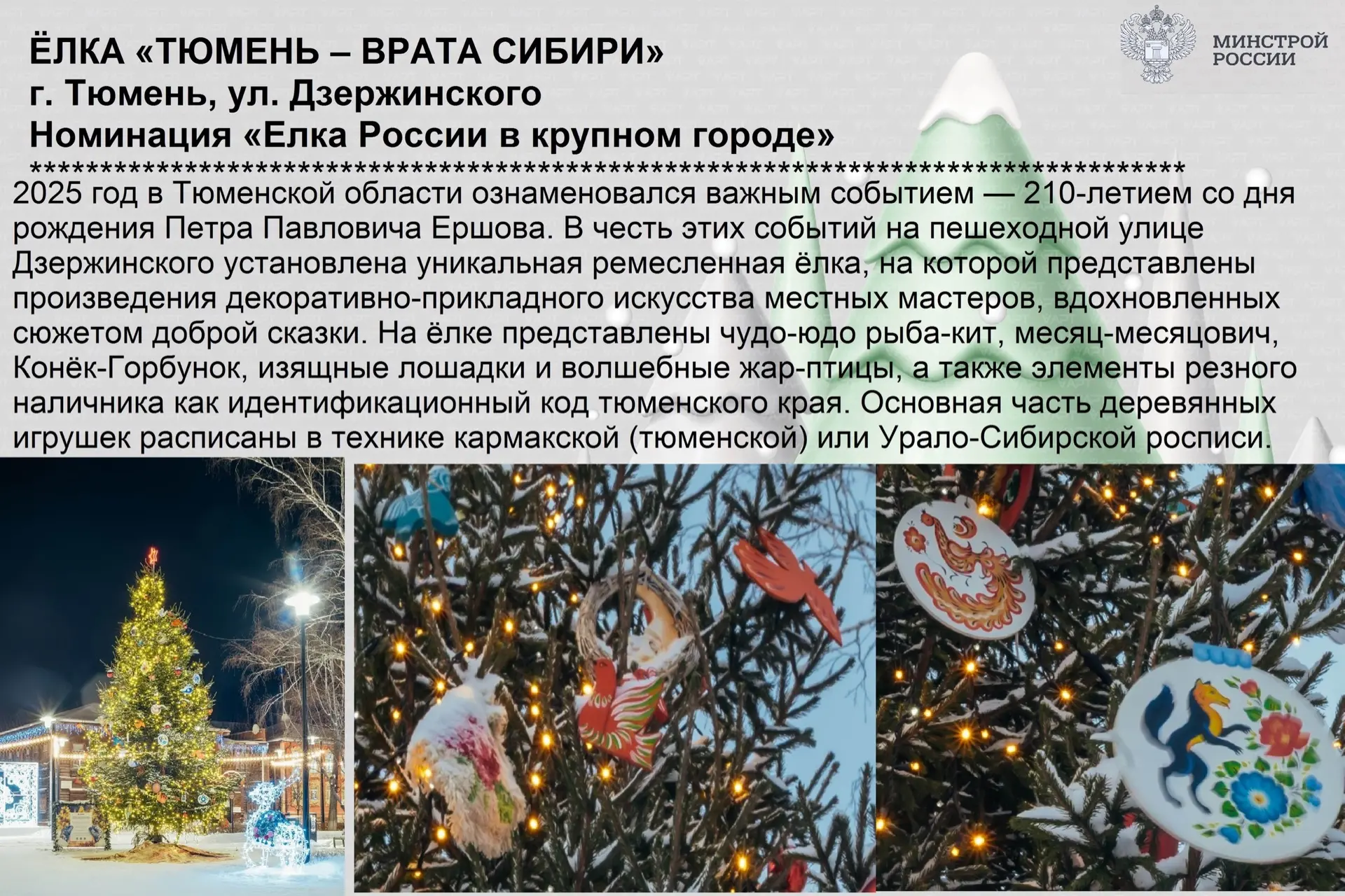 Добрый день, уважаемые подписчики!  Спешим сообщить радостную новость!    По результатам голосования