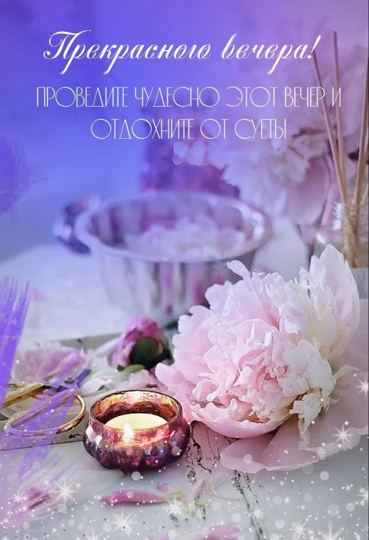 Открытки любимым 🌸🥰