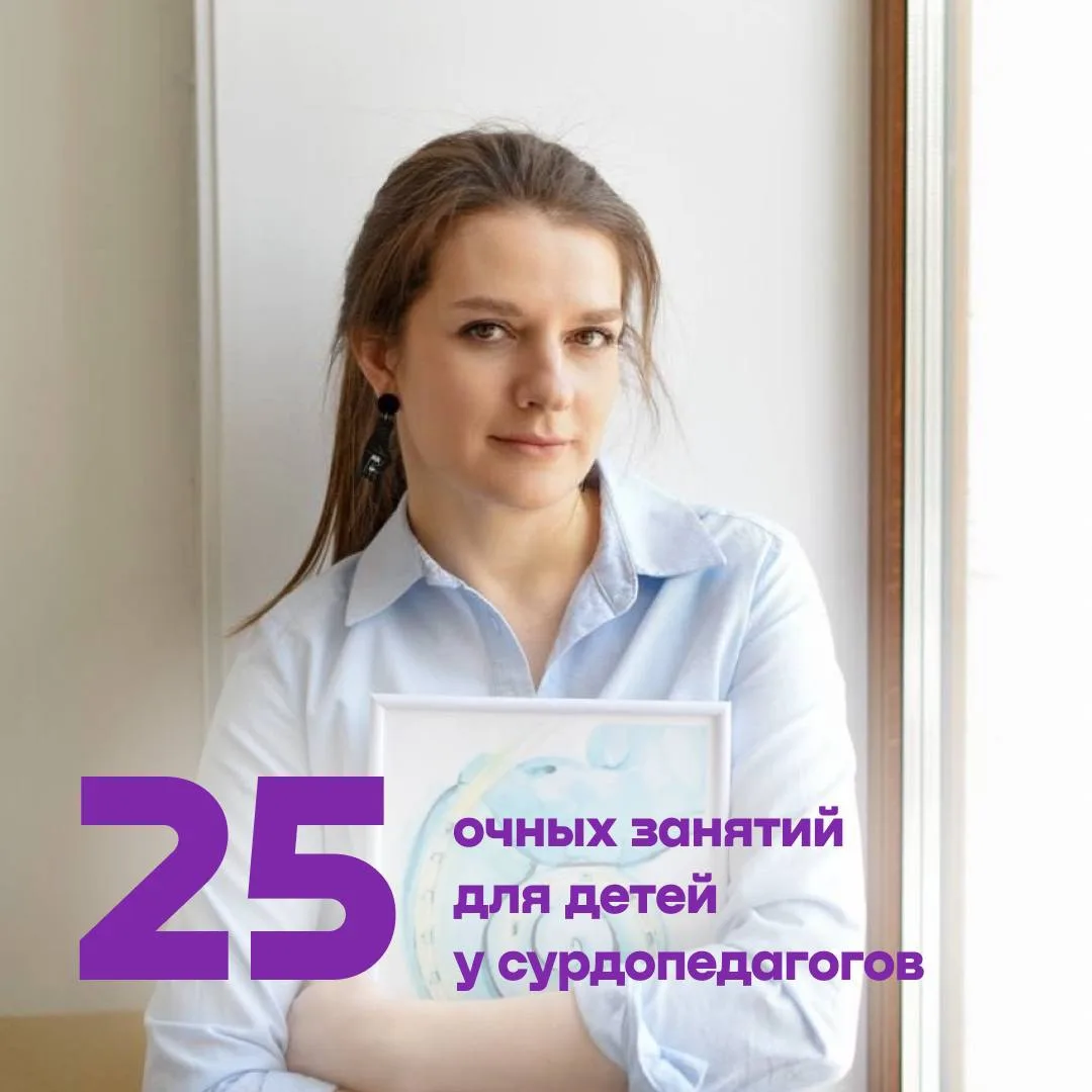 Подводим июньские итоги работы нашего любимого клуба для семей с детьми с нарушенным сл...
