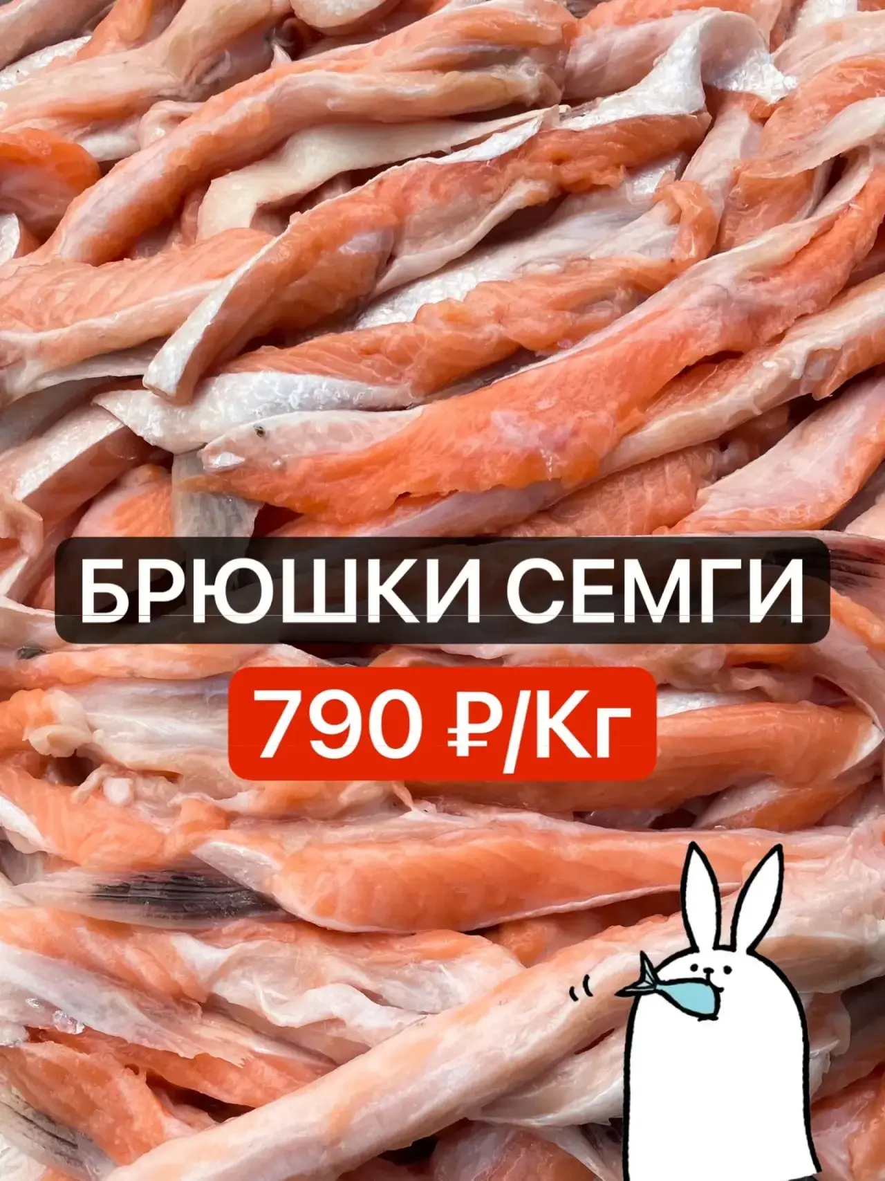 Брюшки привезли! 
Кто ждал - приходите ❤️