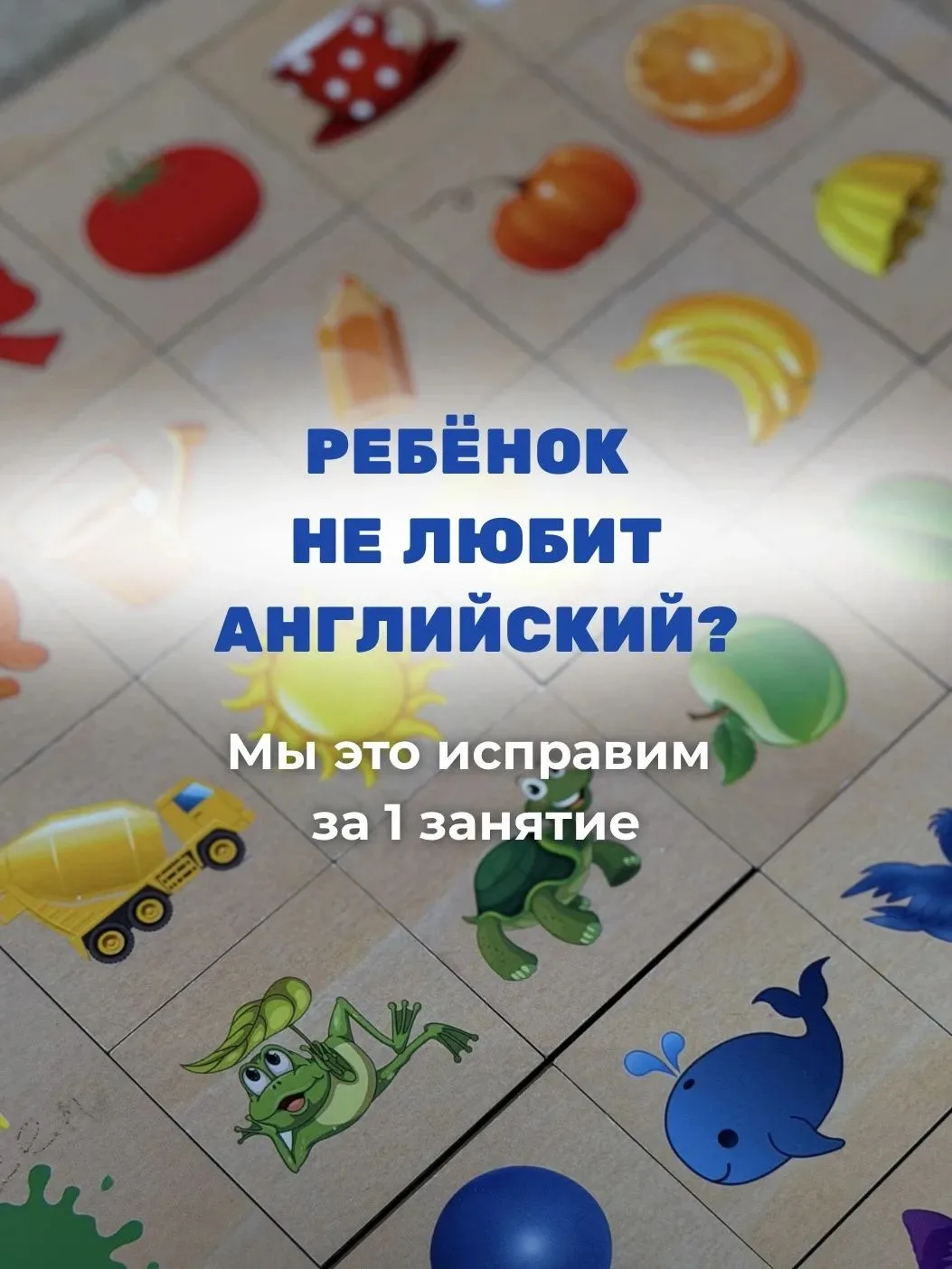 А вы знаете, как проходят наши уроки?