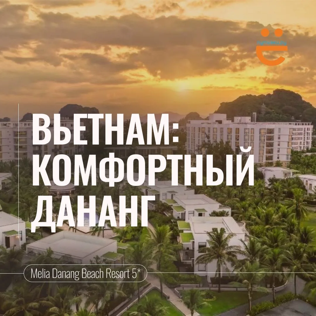 🇻🇳ЗНАКОМЬТЕСЬ: ВОТ ТАК ВЫГЛЯДИТ УРОВЕНЬ!