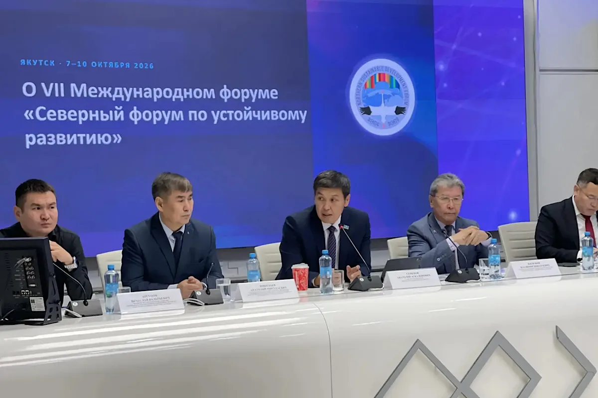 VII Северный форум в Якутске соберёт 500+ участников