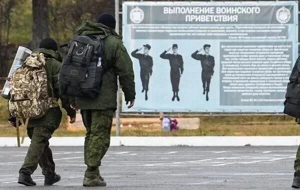 Мобилизация