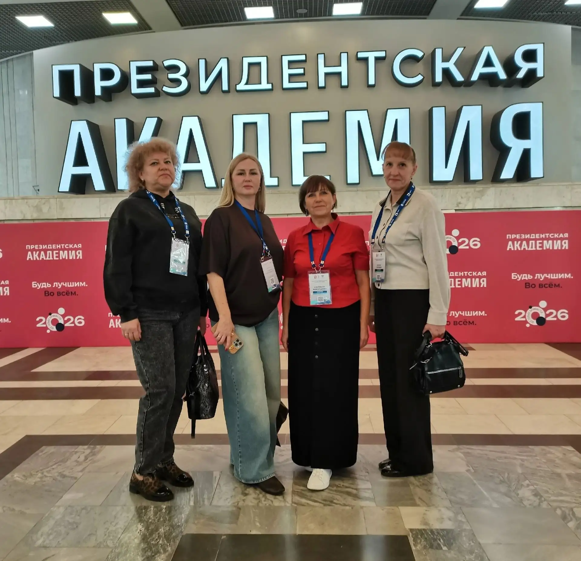 С 16 по 18 сентября 2026 года заместитель директора ТОГБУ СОН "Центр соц услуг для насе...