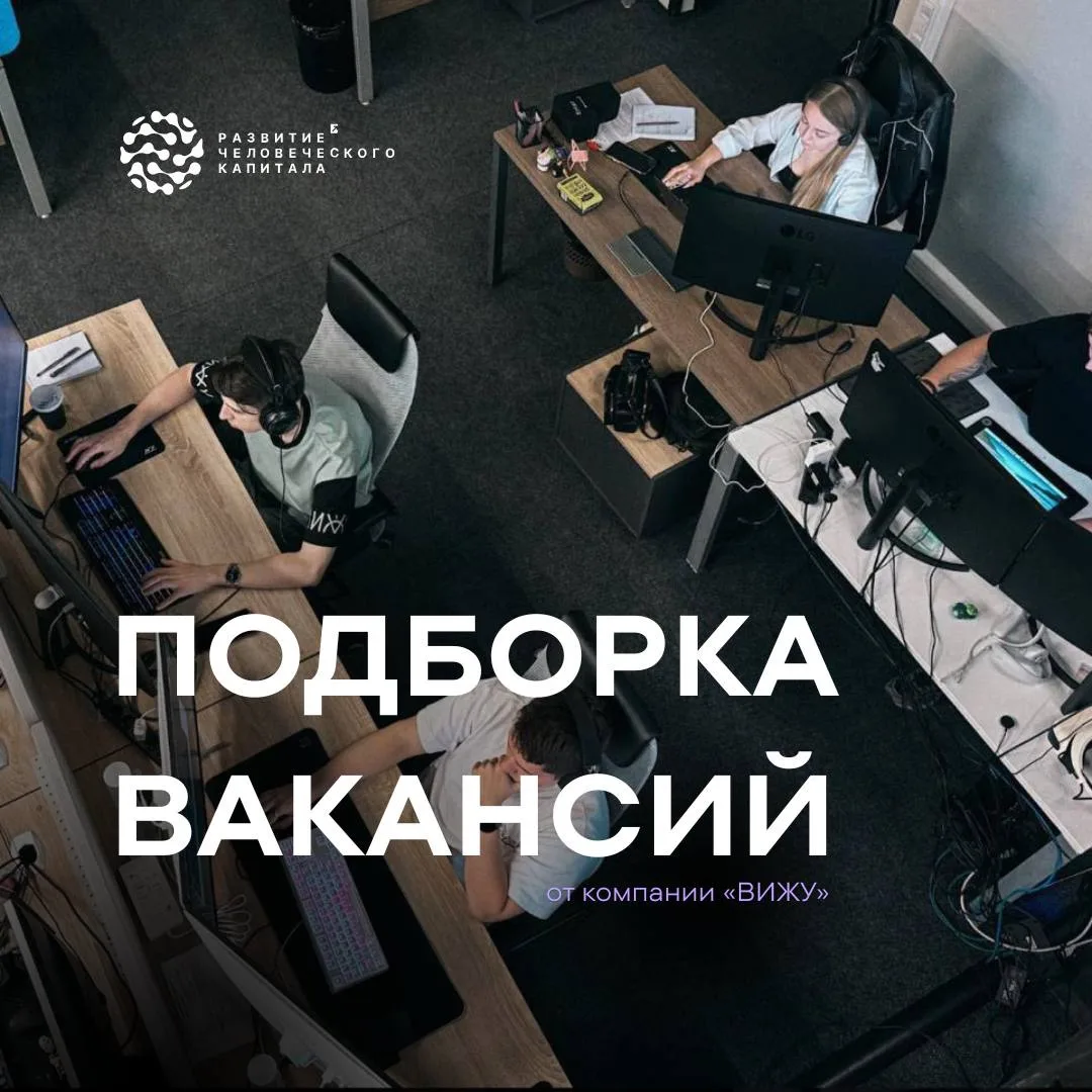 😍 Ищете работу, где можно создавать что-то действительно впечатляющее?