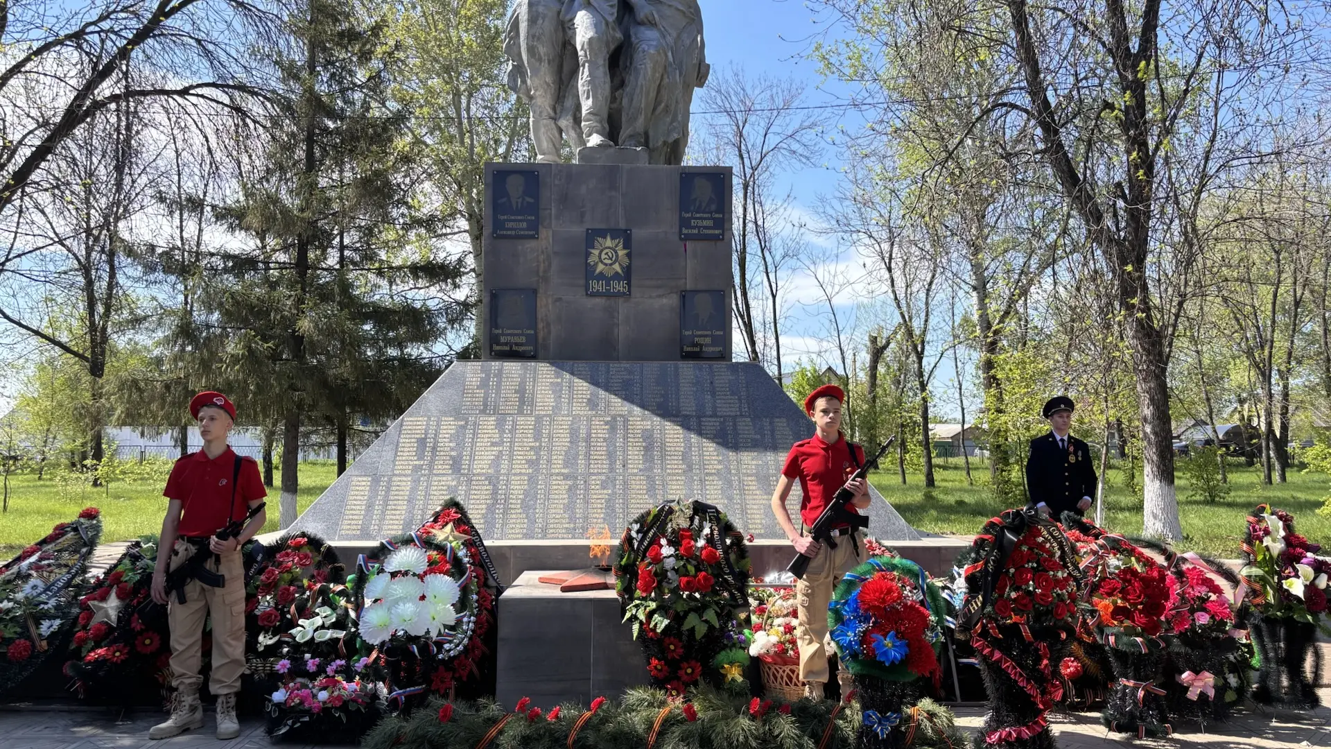 Военно-патриотическая акция «Пост №1». «Салют, Победа!»
