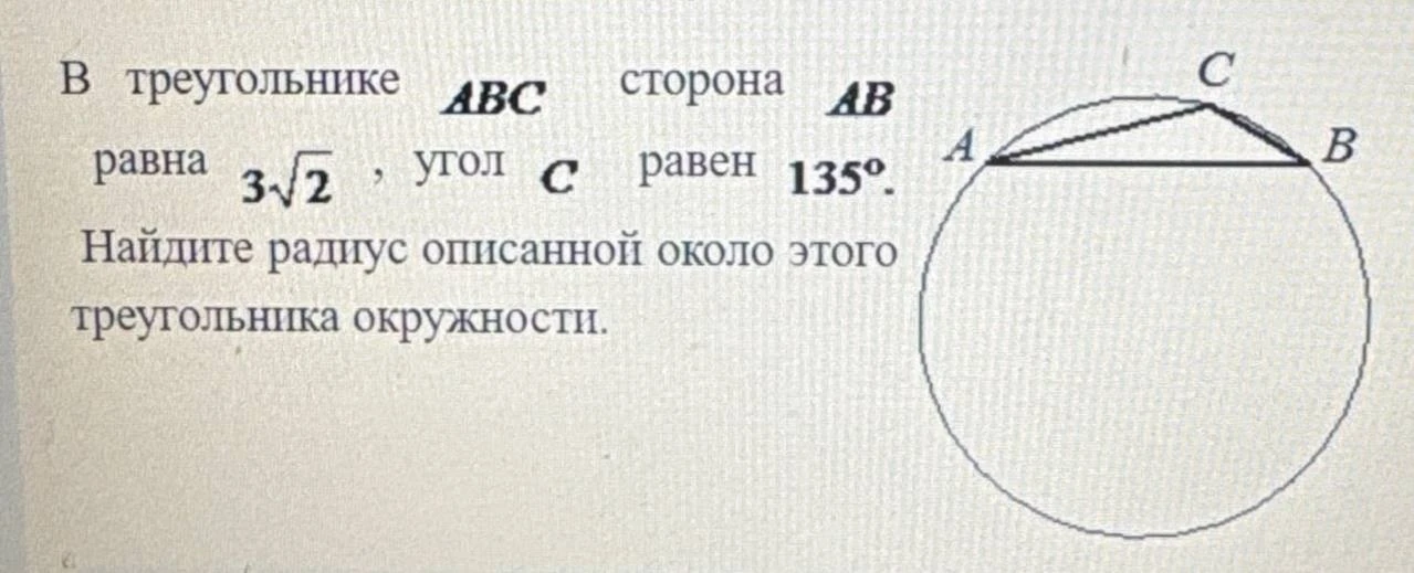 вот это кстати наиболее неприятный номер в задании 1 на егэ по профилю