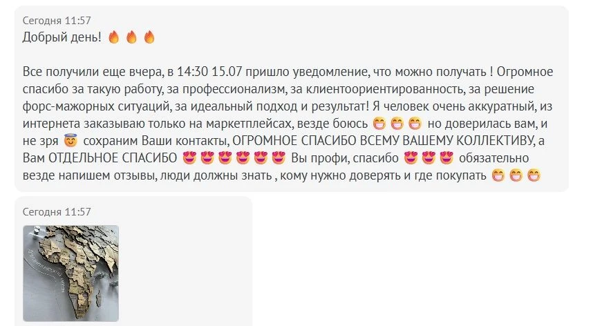 Какая же красота получилась!😍 Ваши отзывы вдохновляют, спасибо!❤️