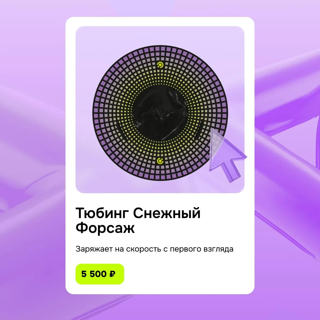 Делимся готовым вишлистом из нашей дутой зимней коллекции в ОТП Store ❄️  Мы сделали стильные вещи, 
