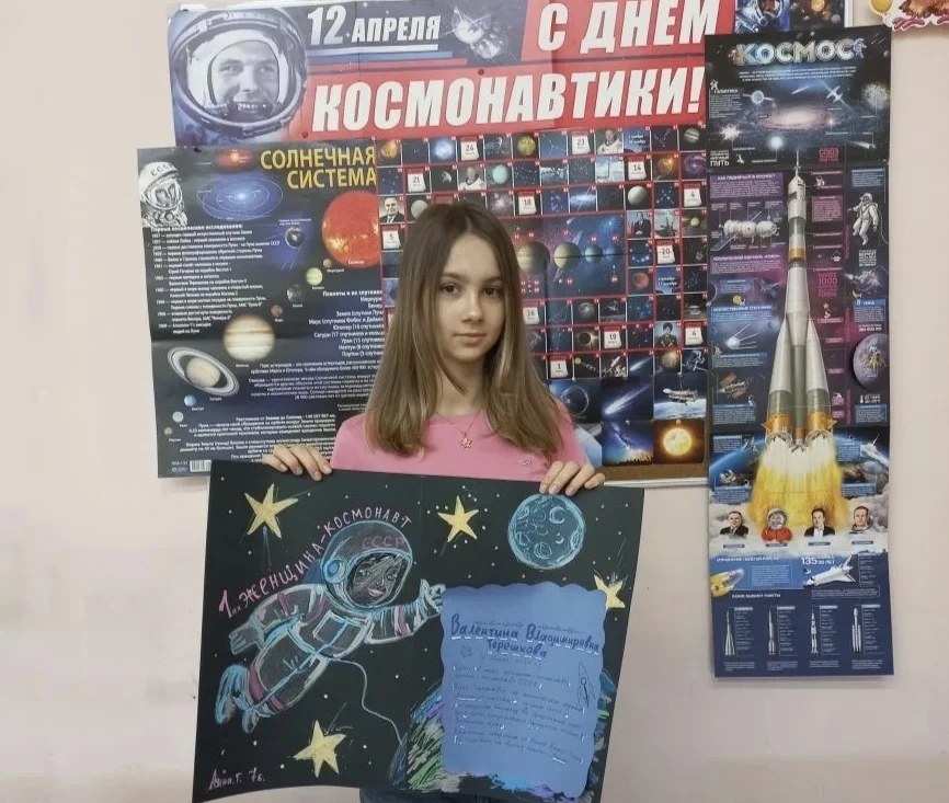🚀 Конкурс творческих работ, посвящённый Дню космонавтики  10 апреля в нашей школе состоялся конкурс 