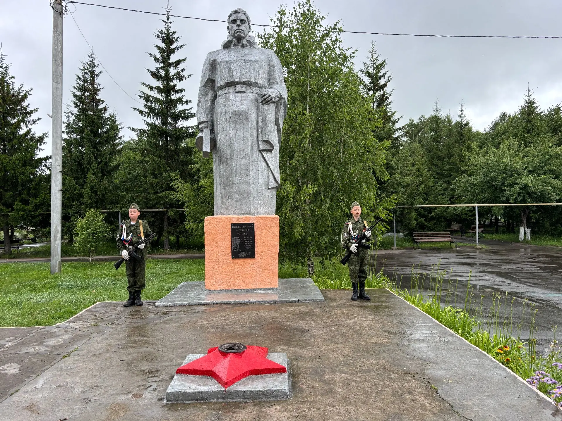 🕯️Сегодня, 22 июня, мы вспоминаем одну из самых трагических дат в истории нашей страны...