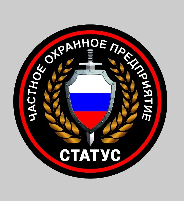 Оперативный дежурный (6 разряд)