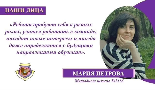 НАШИ ЛИЦА: ПРОФИЛЬНЫЕ КАНИКУЛЫ  🎉 Как провести каникулы интересно и с пользой? Об этом рассказала ме