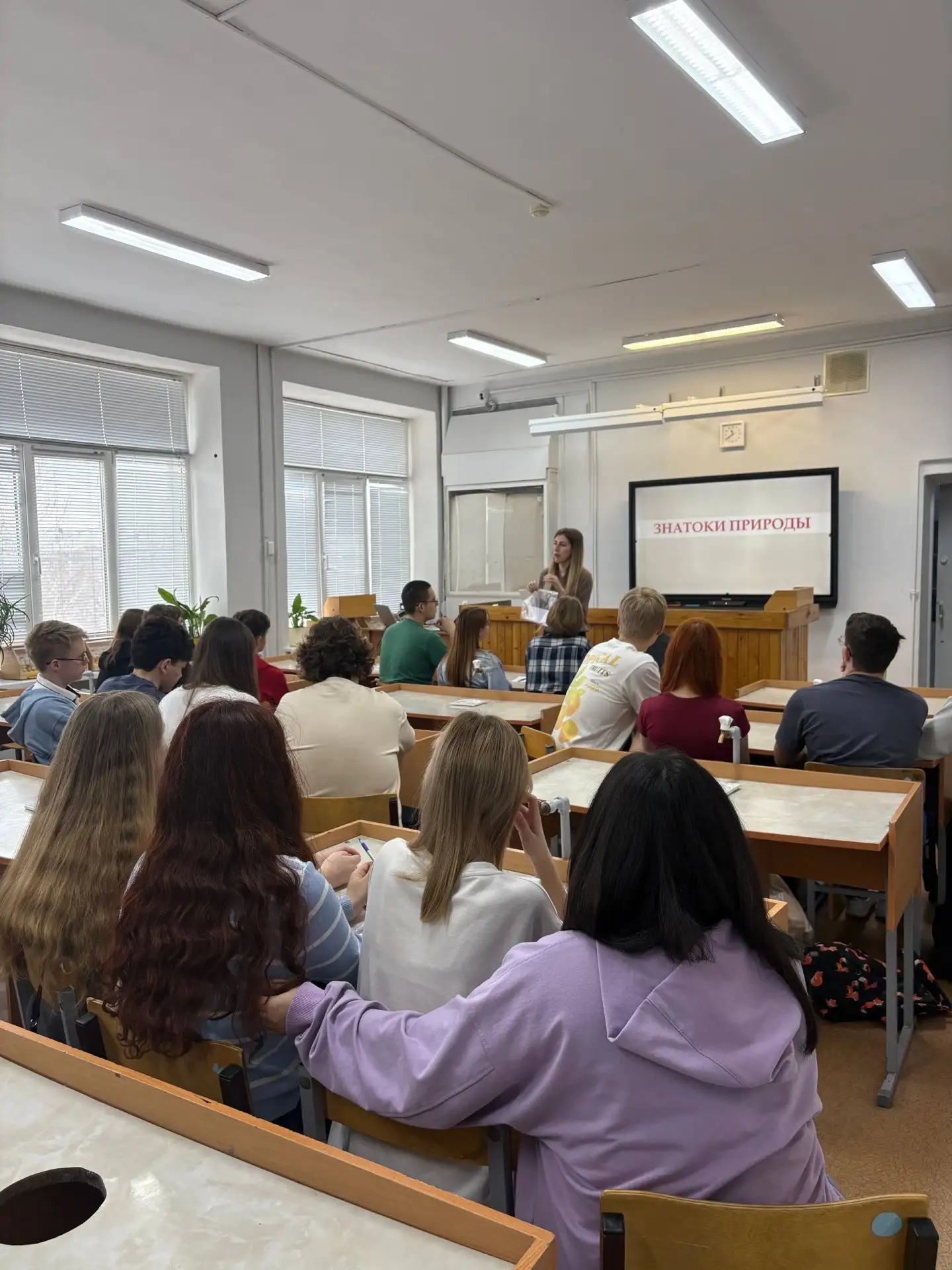 В рамках НВТиТ среди учащихся школ города 19.03. прошла квиз-игра «Знатоки природы».  В игре участво