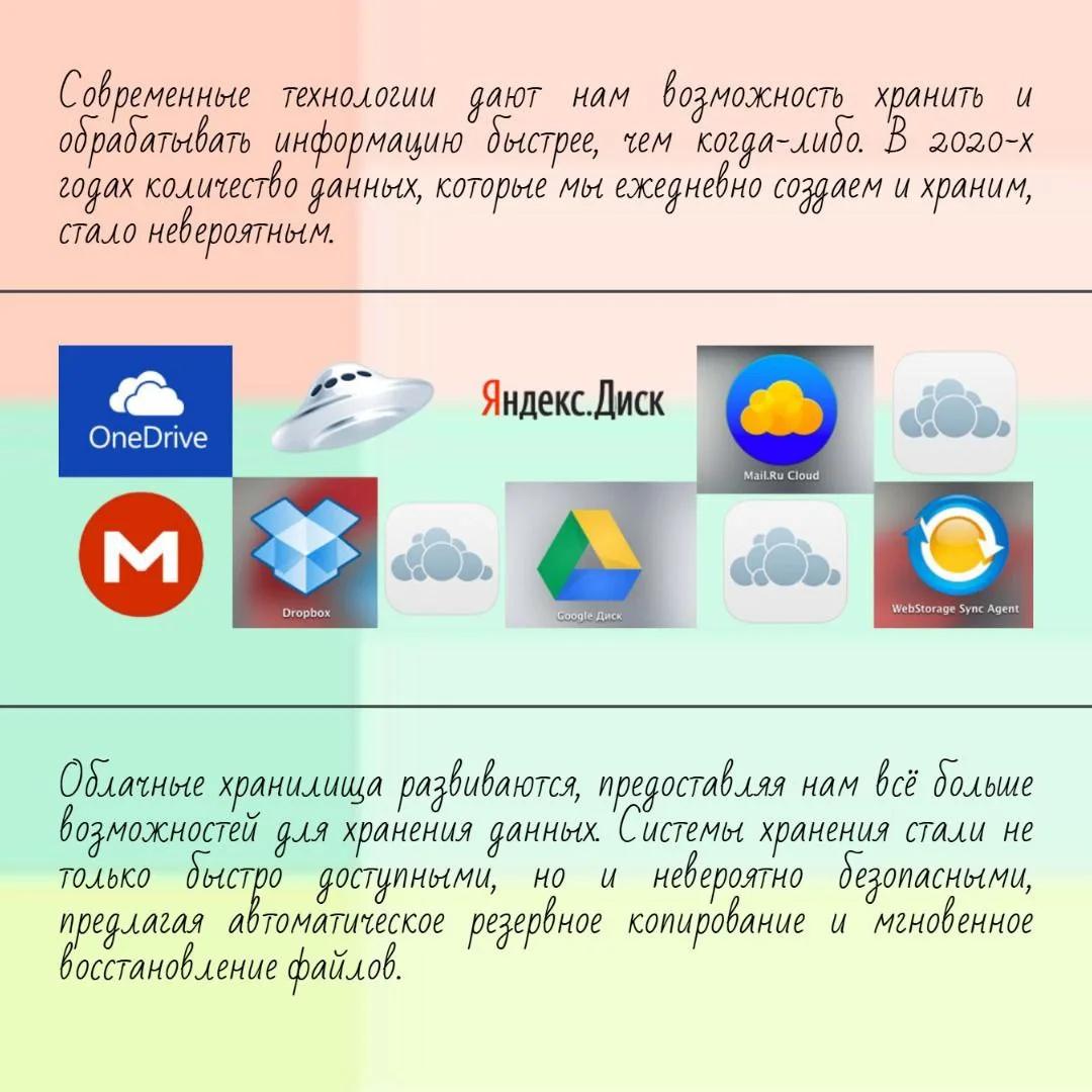 Изображение 7 к публикации «IT-компания АТУМ-ИТ»