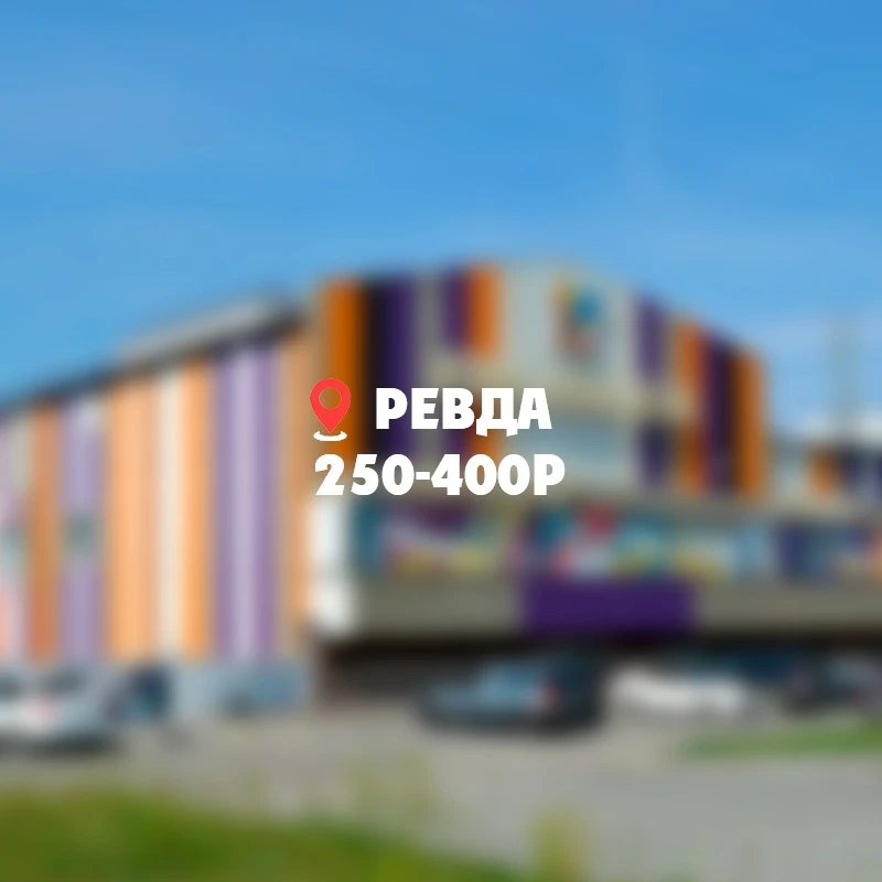 🎥 Недавно нам сказали, что цена на билеты в кино в выходные «неподъемная».