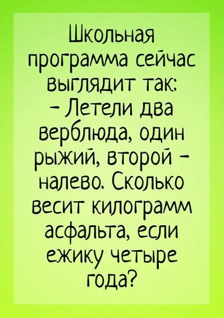 Смешно?😃 Жми лайк, пока не забыл. А подписка — чтобы не потерять того, кто поднимает т...