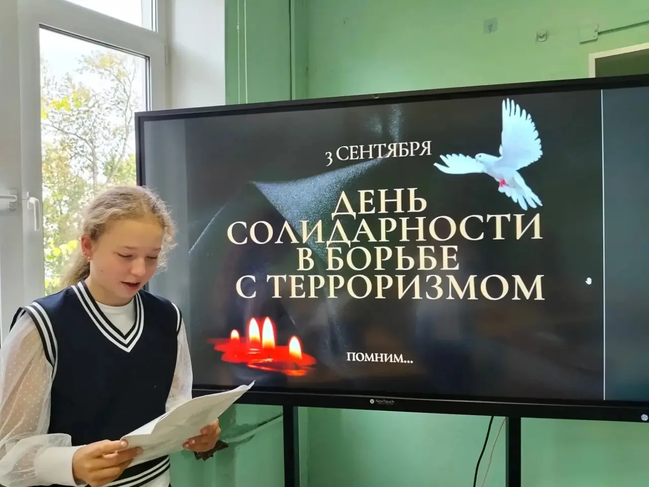 Сегодня во 2 корпусе нашего образовательного комплекса прошли памятные классные часы, п...