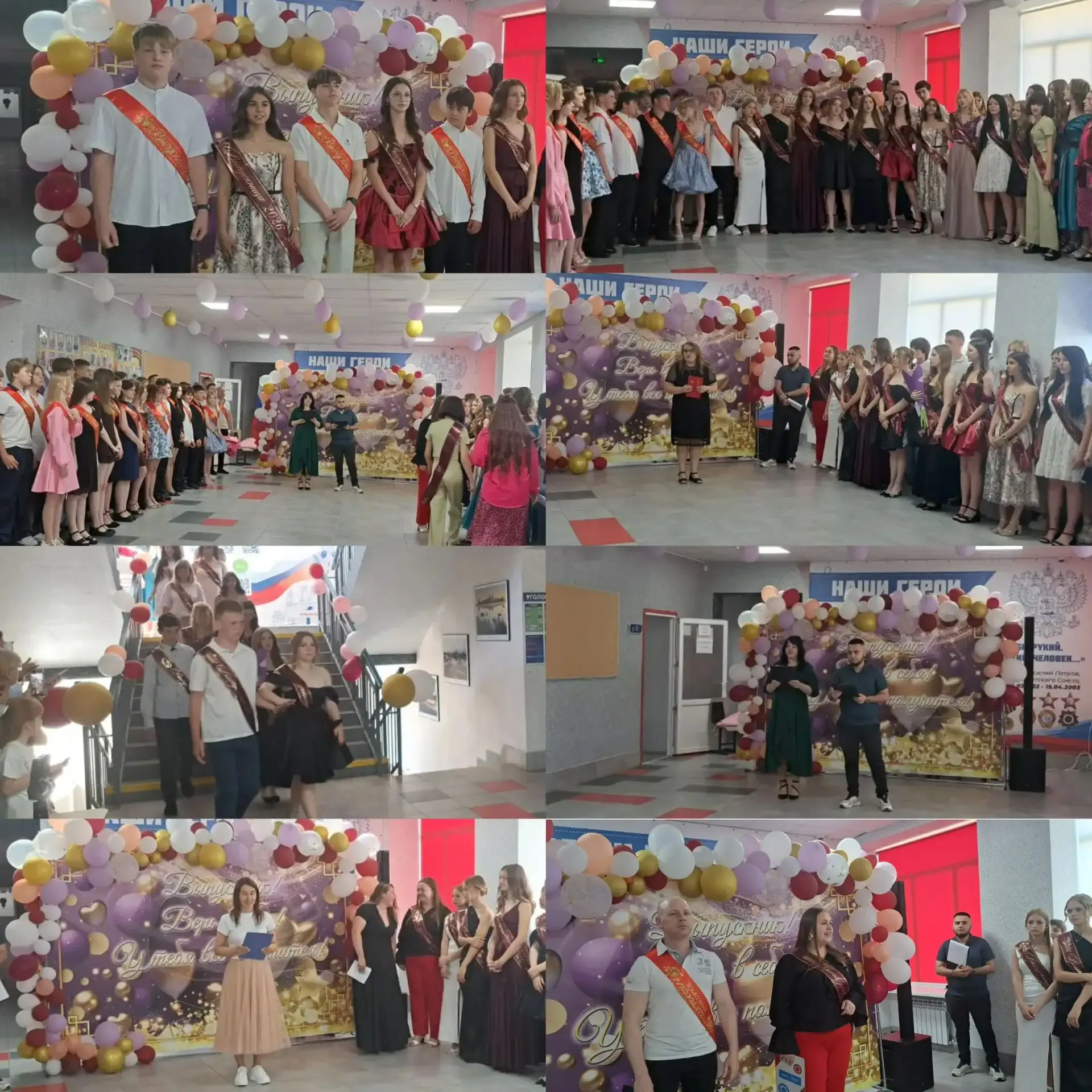 ✨Выпускной - 2026✨

❗️В ГБУ ОО ЗО «СОШ №8 им. дважды Героя Советского Союза Петрова В.С.» г. Мелитоп