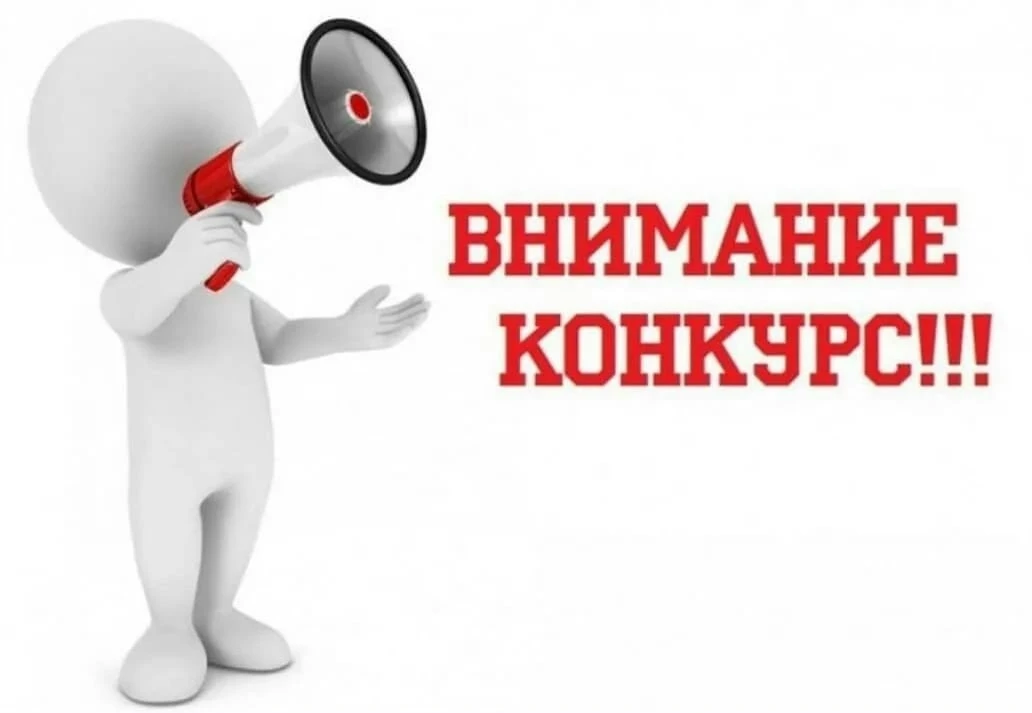 📣 Объявлен старт областного конкурса «ZaСпорт72»