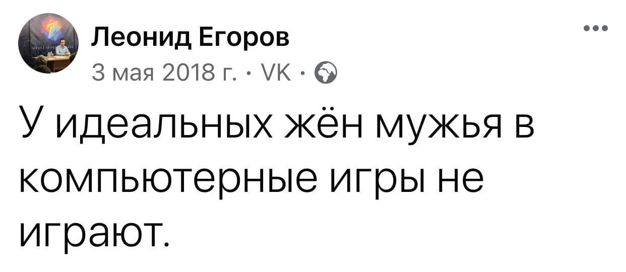 Этот пост в ВК: https://vk.com/wall4048743_26274