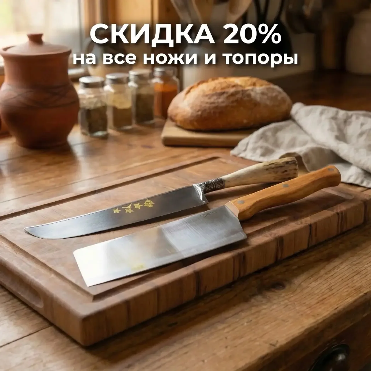 А ножи с топорами острые? Конечно! 🔥