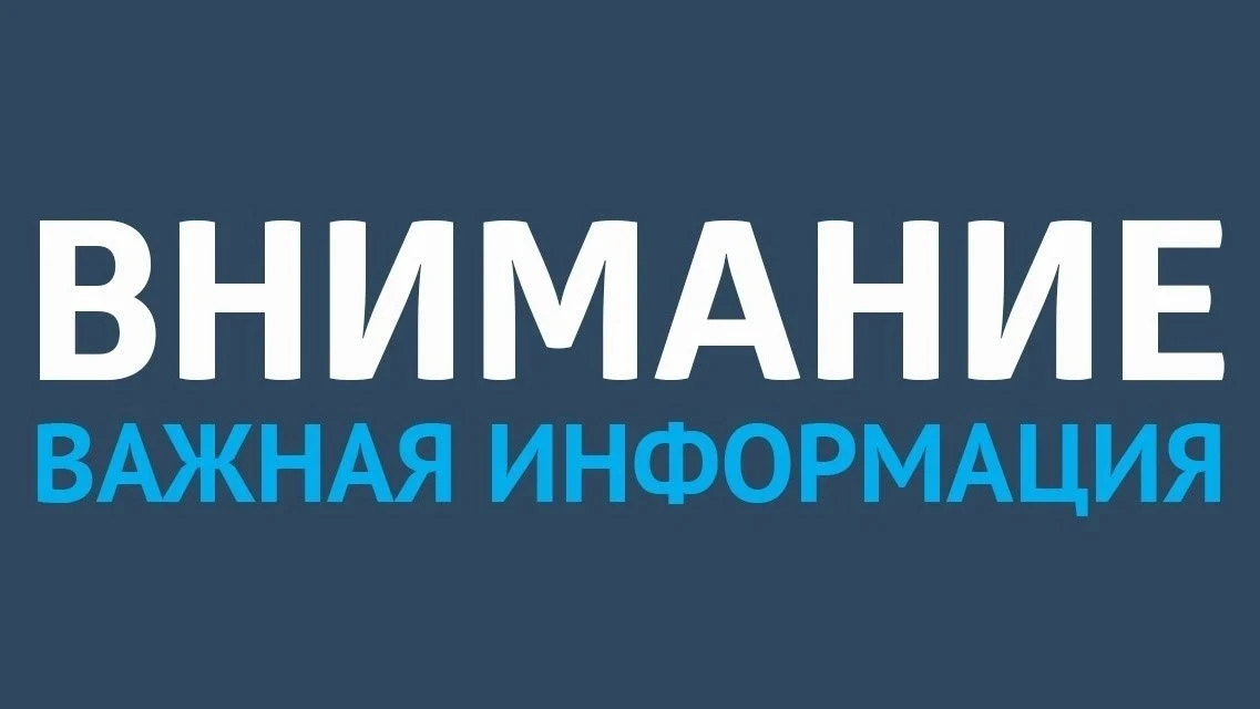 ❗Вниманию собственников квартир поселков Басьяновский и  Песчаный Карьер!

Максимальный репост сосед