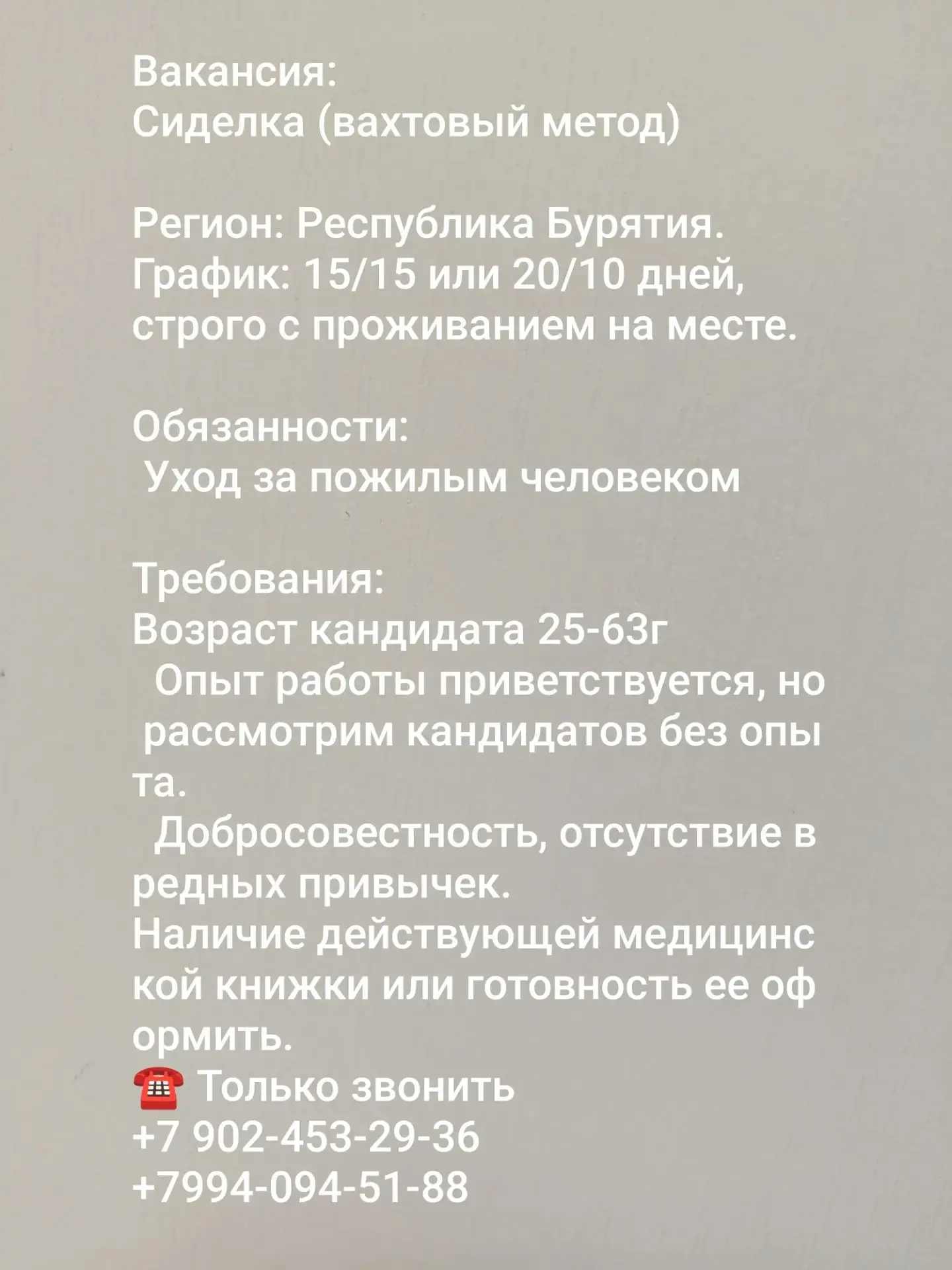 От подписчика Тоня
