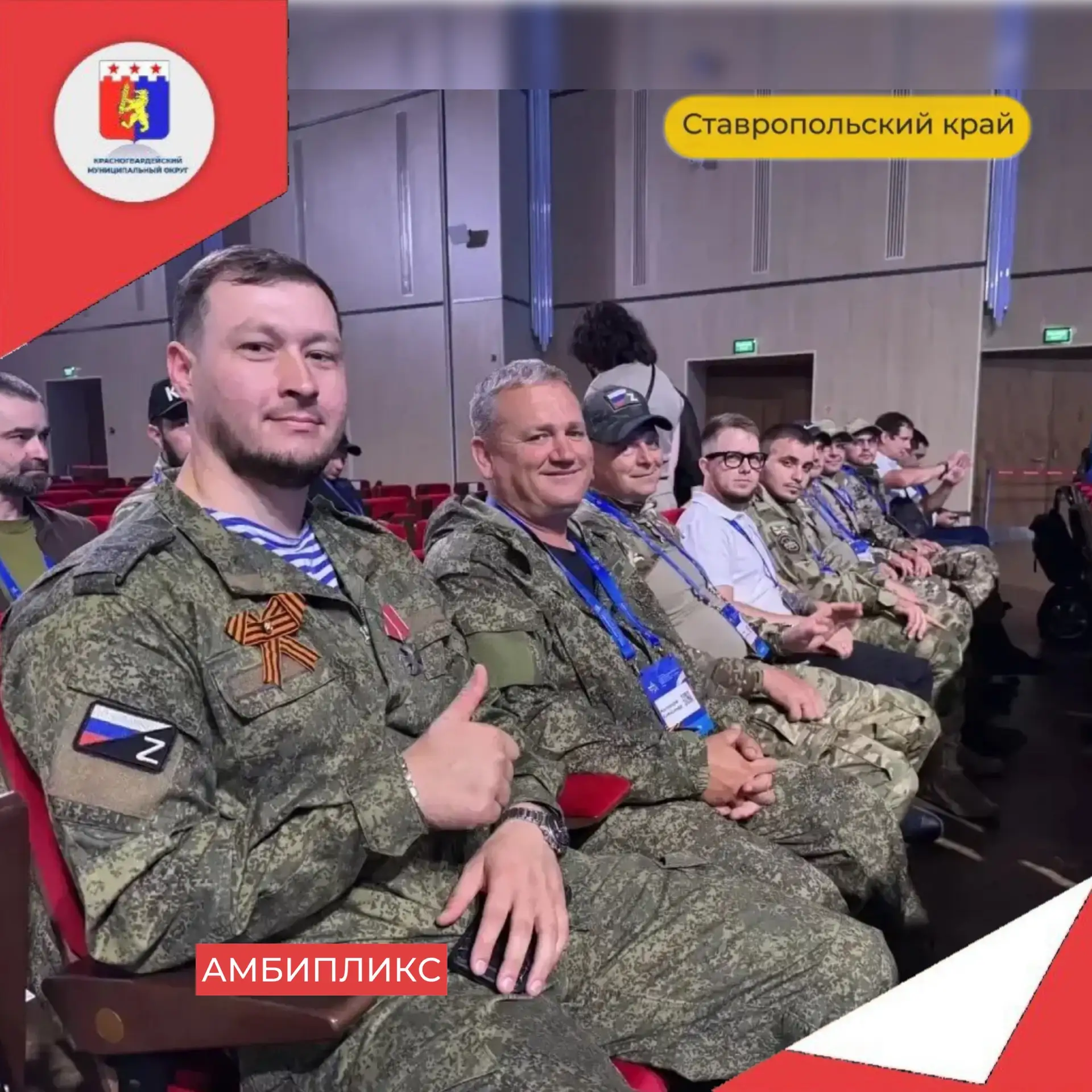 Наш земляк-ветеран СВО Александр Жиленков завоевал бронзу на чемпионате «Абилимпикс» в ...