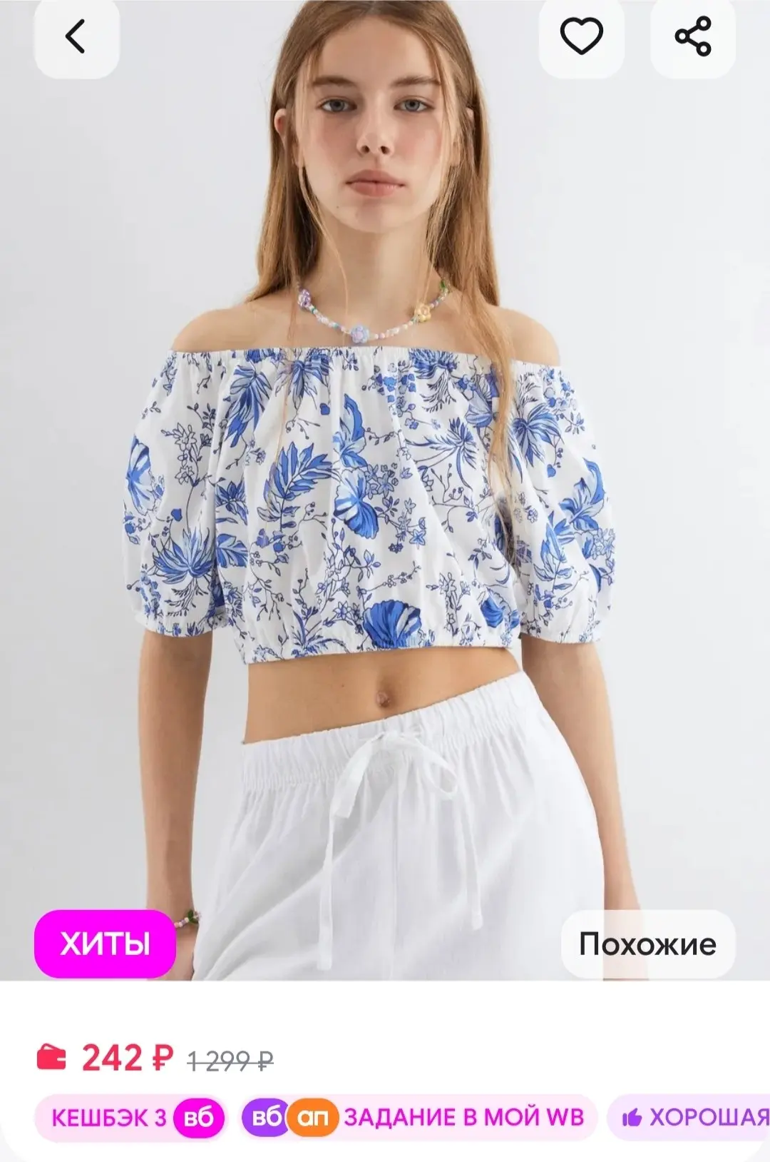 Укороченная блузка с принтом gloria jeans
